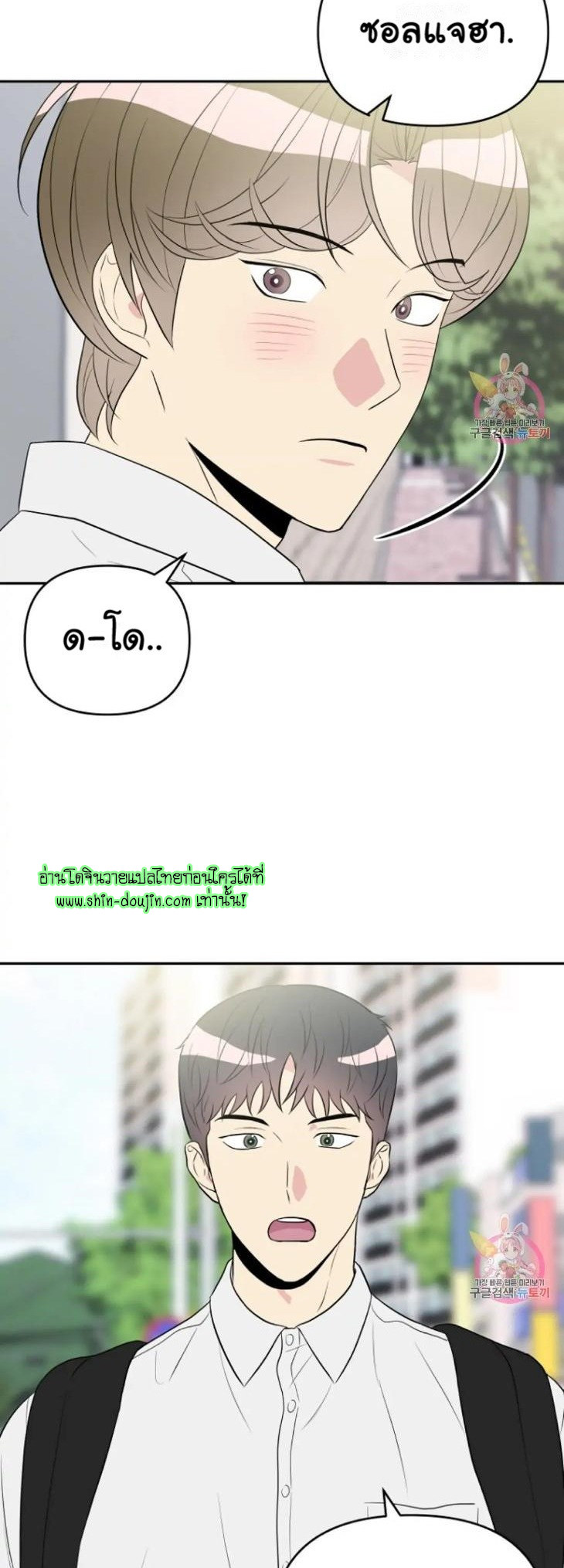 Bad Contact EP 10
